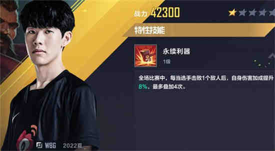 英雄联盟电竞经理什么时候能玩