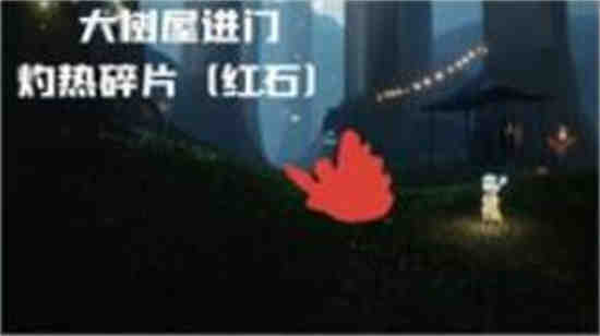 光遇雨林的石头是干什么的?