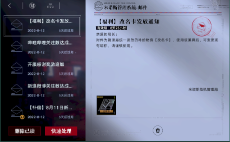 无期迷途wiki
