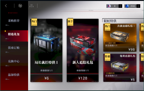无期迷途wiki