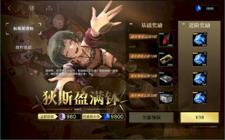 无期迷途wiki