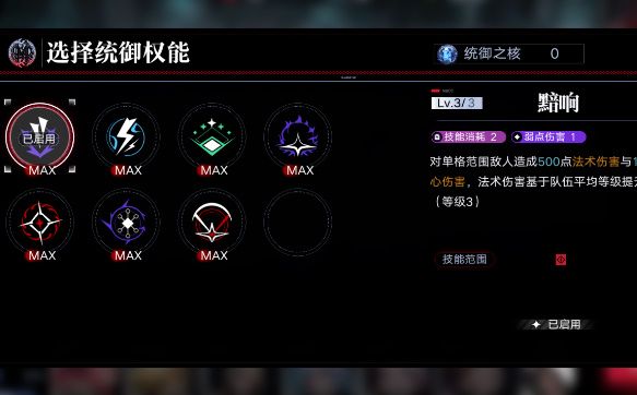 无期迷途测试资格