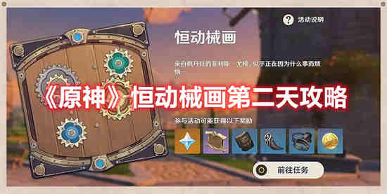 原神动漫什么时候出