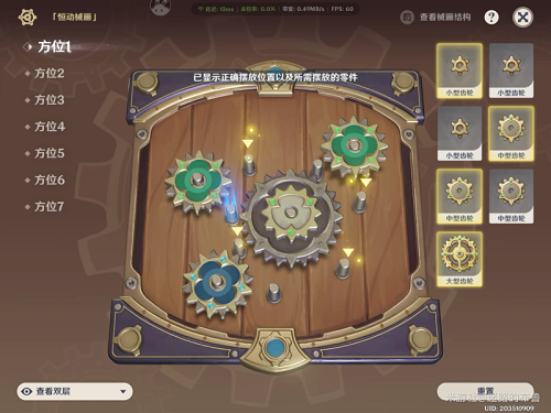 原神动漫什么时候出