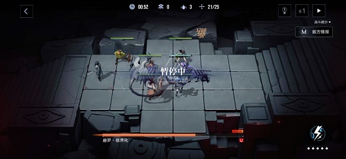 无期迷途4-12怎么过