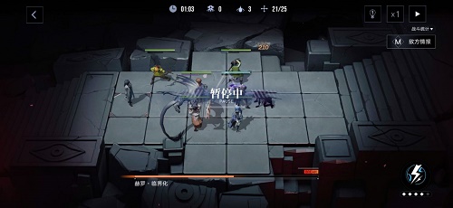 无期迷途4-12怎么过