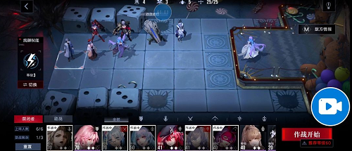 无期迷途7-12通关打法