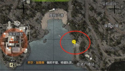 暗区突围山谷哪里有安全绳