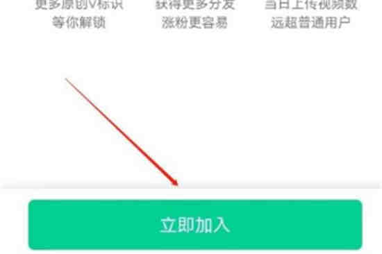 爱奇艺入驻创作号怎样申请账号