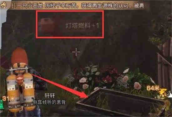 明日之后重建行动