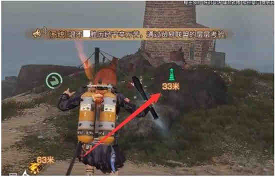 明日之后重建行动