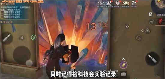 明日之后试剂晶石怎么用