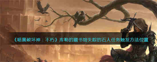 石人一只眼 挑动黄河天下反