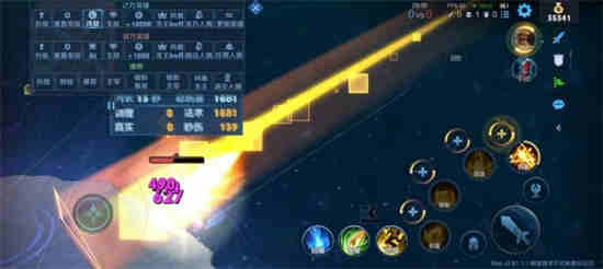 海月幻想皮肤