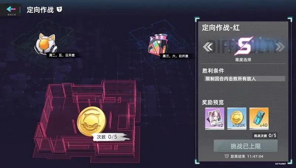 猫之城制作委员会官网