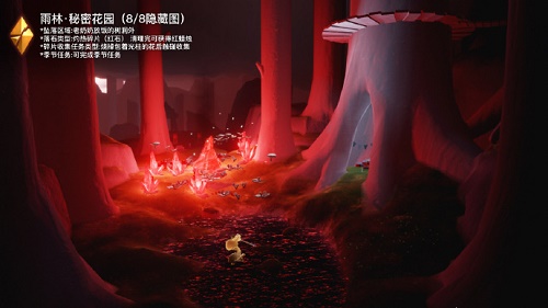 光遇红石是什么