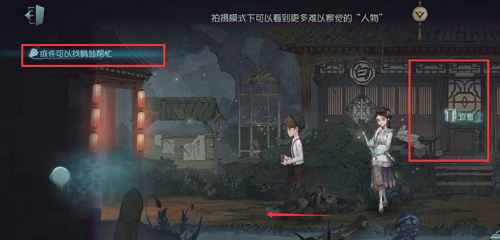 雾山五行人物介绍和结局