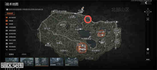 暗区突围北山地图