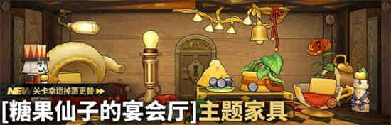 明日方舟夏活更新时间