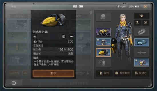 明日之后海洋使者称号怎么弄