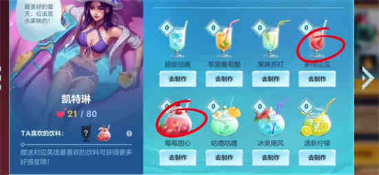 英雄联盟手游魄罗怎么获取