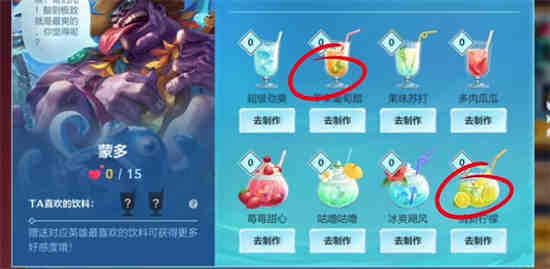 英雄联盟手游魄罗怎么获取