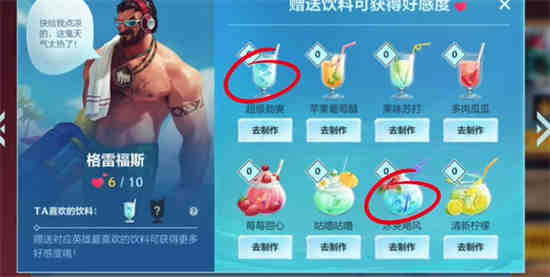 英雄联盟手游魄罗怎么获取