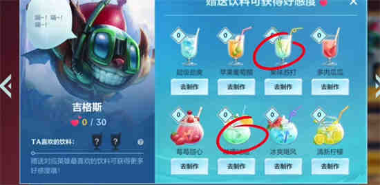 英雄联盟手游魄罗怎么获取