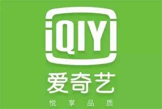 爱奇艺夜间模式在哪打开啊