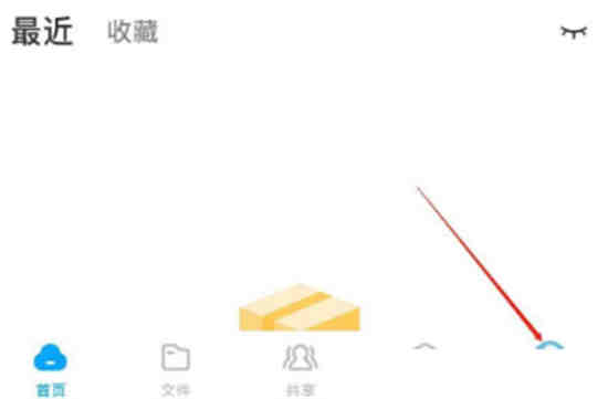 百度网盘删除的文件在哪恢复啊