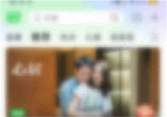 爱奇艺如何关闭青少年模式提醒