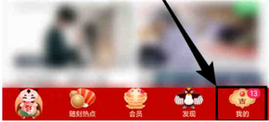爱奇艺权益怎么领
