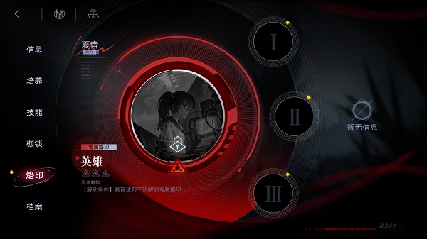 无期迷途是叠纸的吗