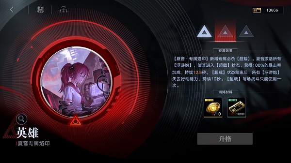 无期迷途怎么玩