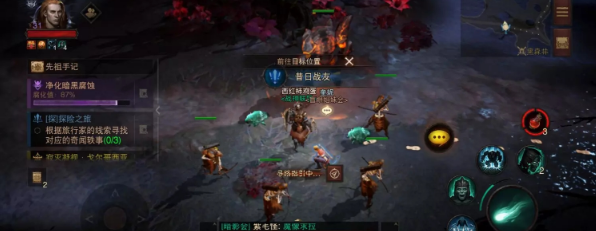 奇遇庆舞良宵怎么做