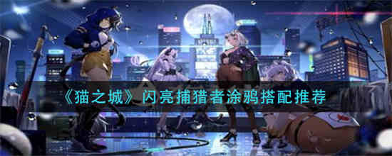 捕猎者期货软件下载电脑版