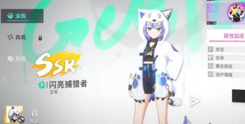 捕猎者期货软件下载电脑版