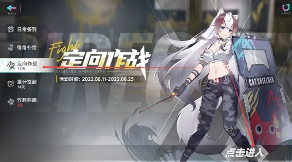 猫之城制作委员会官网