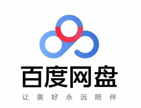 百度网盘删除的文件在哪里找回