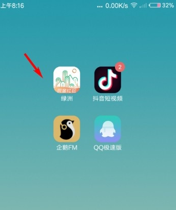 如何关闭绿洲同步到微博