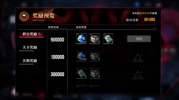 无期迷途角色立绘