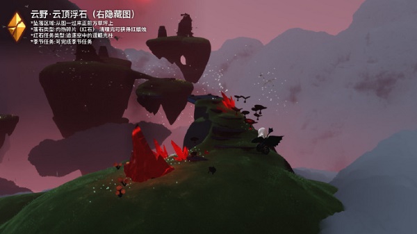 光遇红石头怎么过
