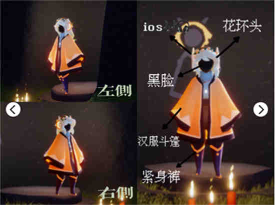 光遇啵啵先祖裤子搭配正太