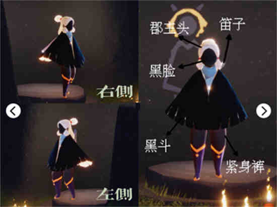 光遇啵啵先祖裤子搭配正太