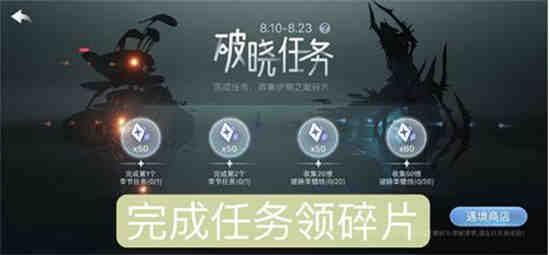 光遇游戏小精灵