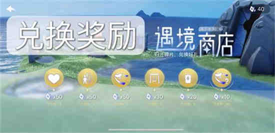 光遇游戏小精灵