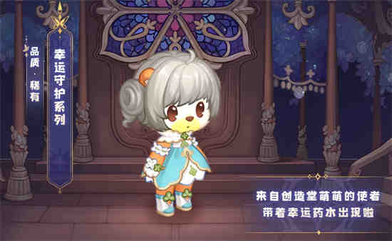 奥比岛幸运屋怎么弄