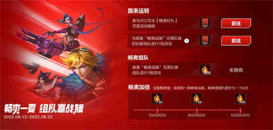 英雄联盟可口可乐标志