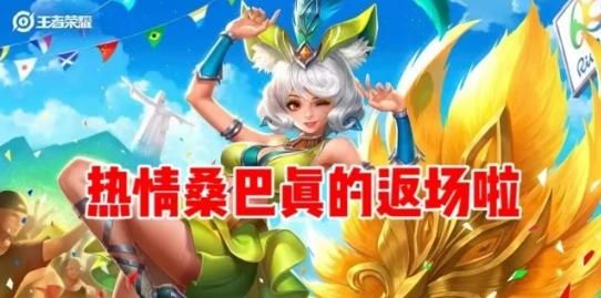 荣耀之战手游