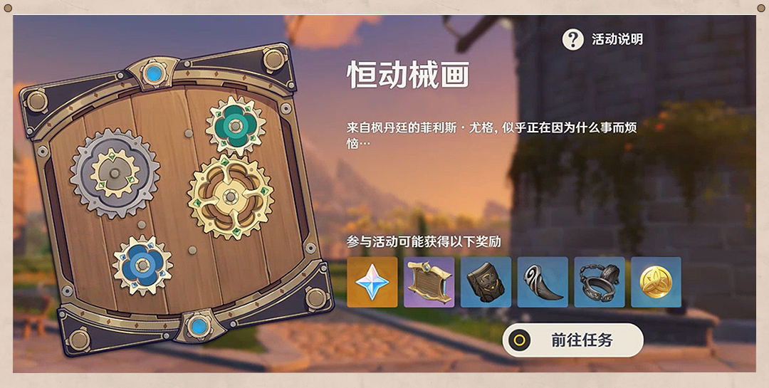 菲利乌斯怎么用